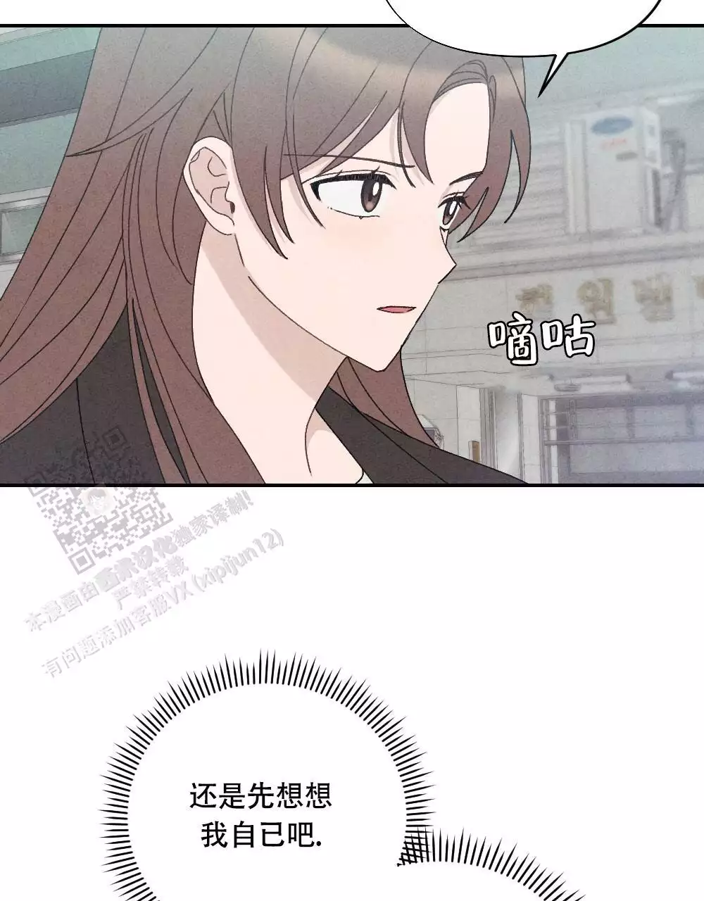 第8话45