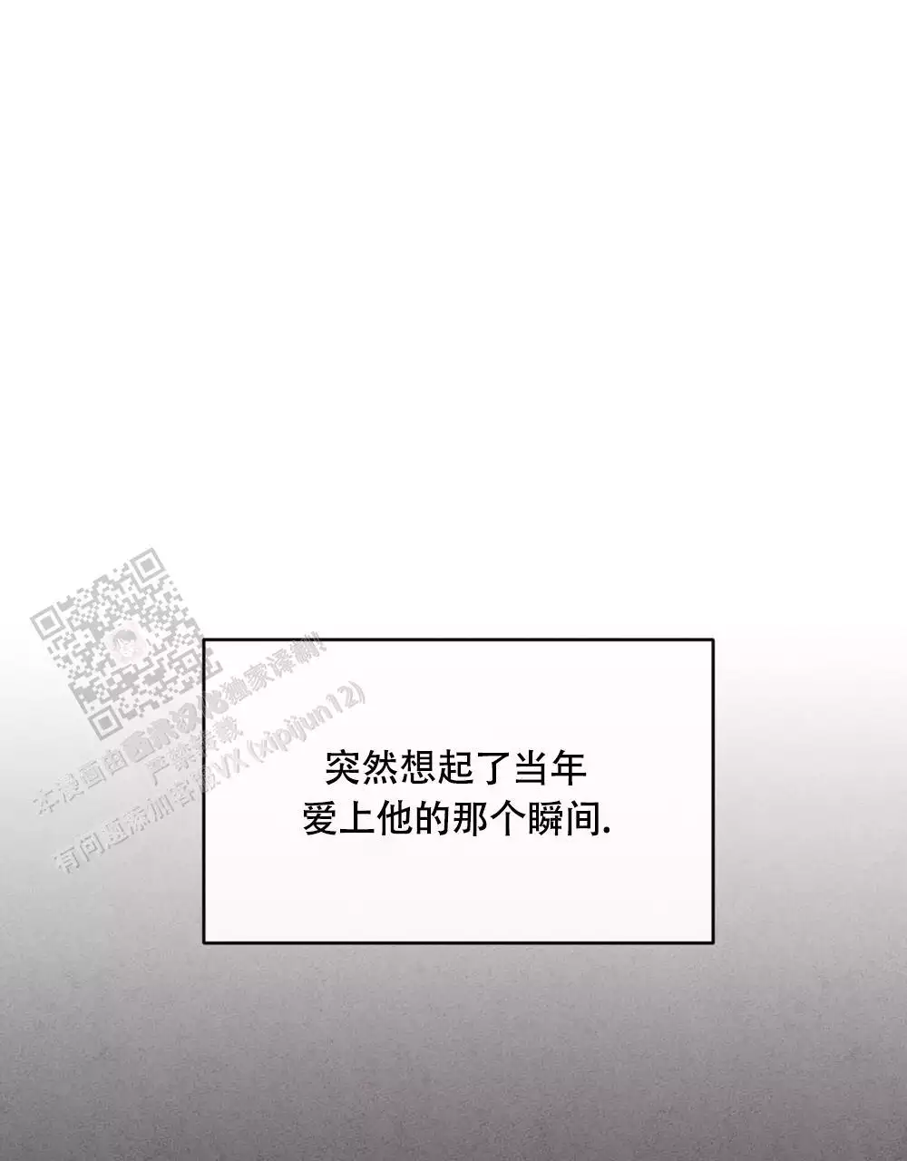 第8话49