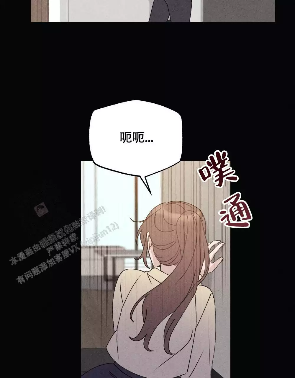 第8话53