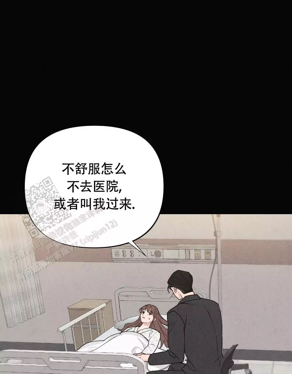 第8话61