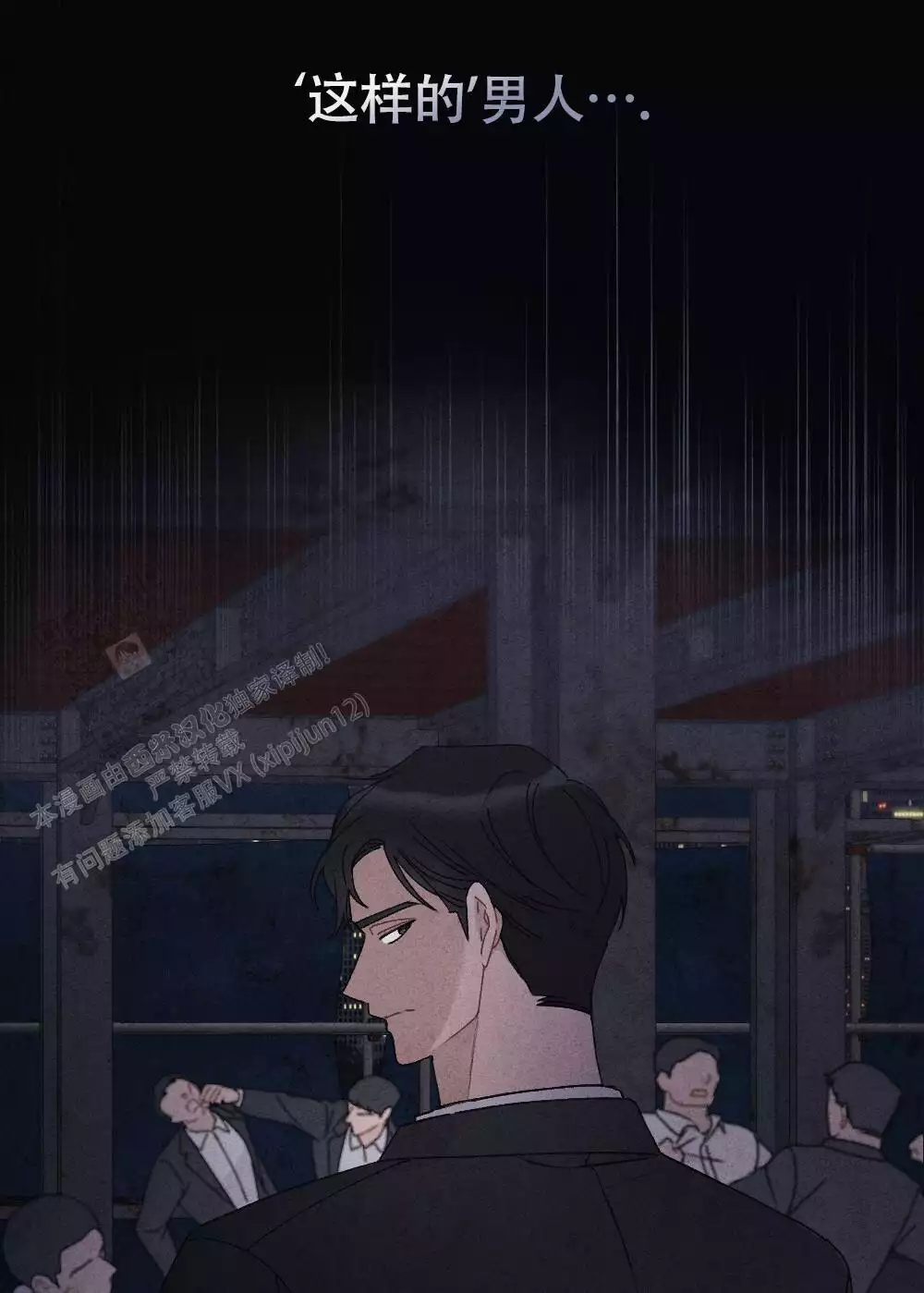 第9话16