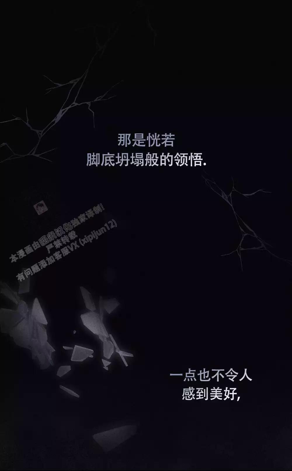 第9话18