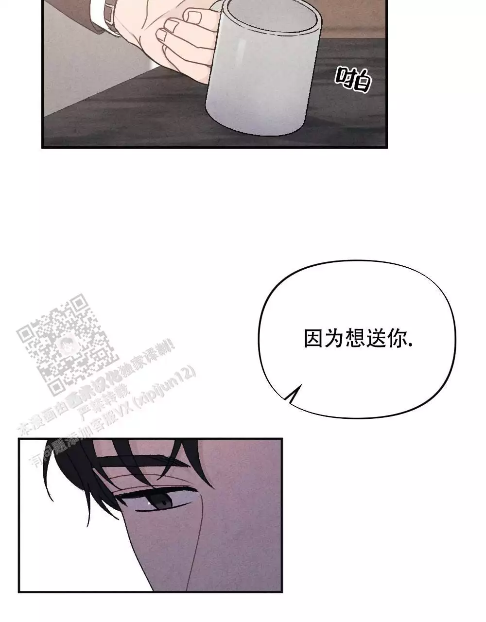 第9话28