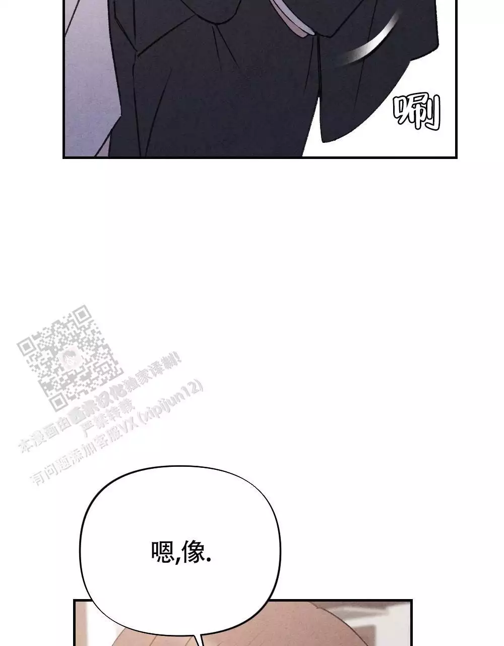 第9话44