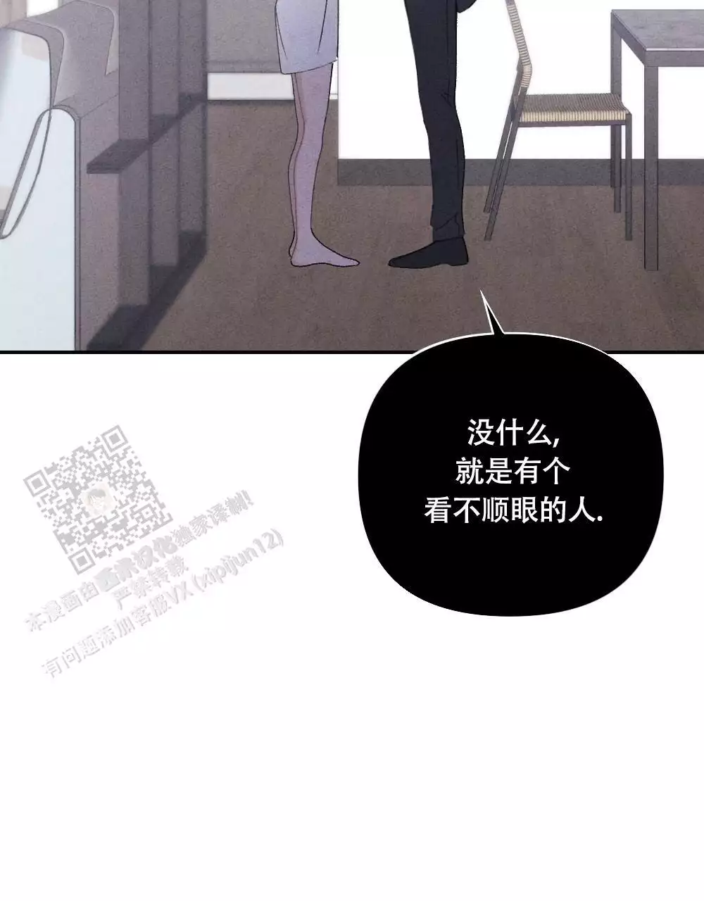 第9话48