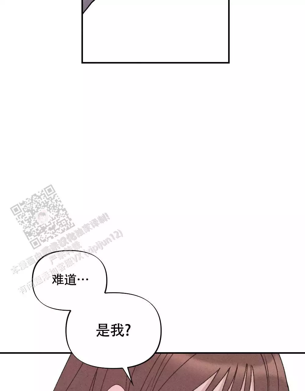 第9话50