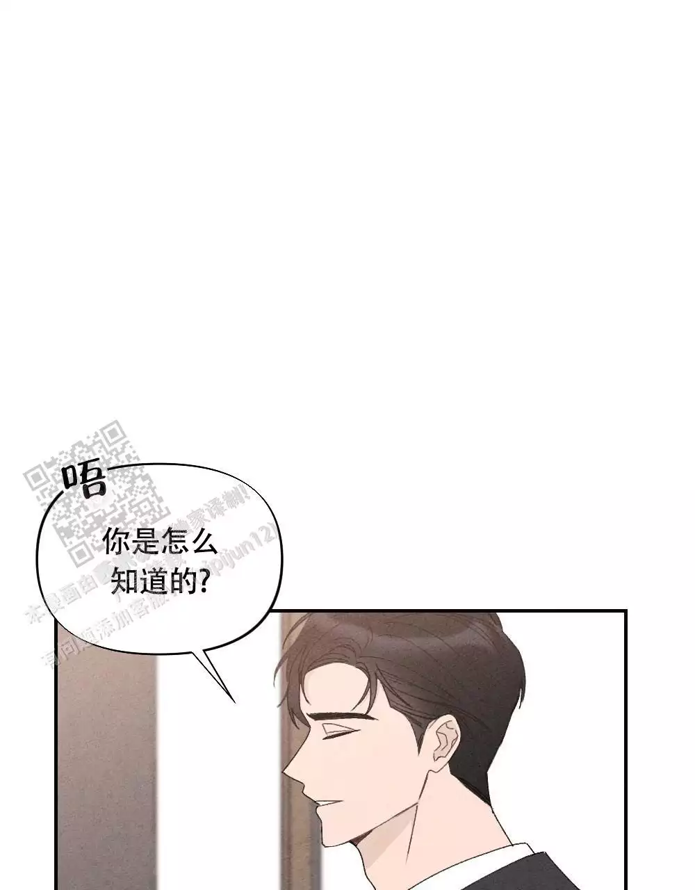 第9话52