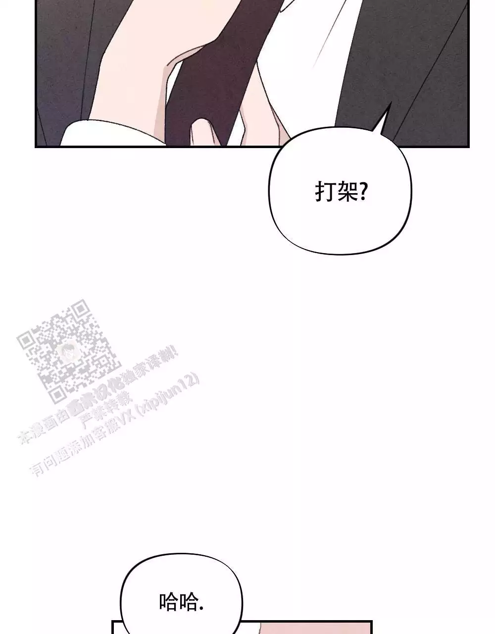 第9话58