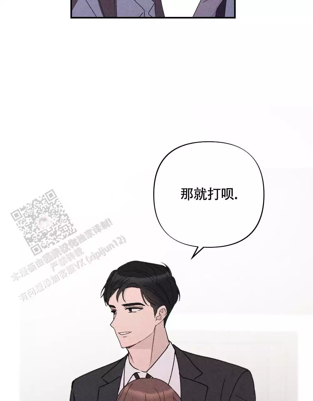 第9话60