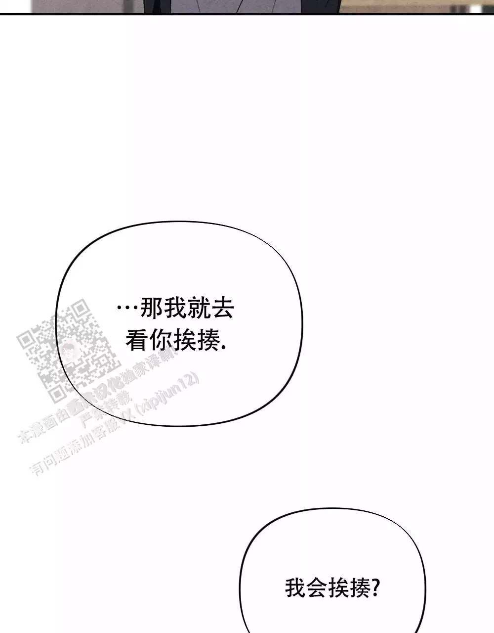 第9话62