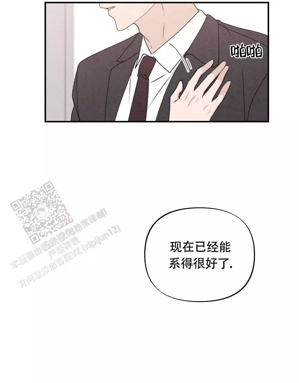 第9话64
