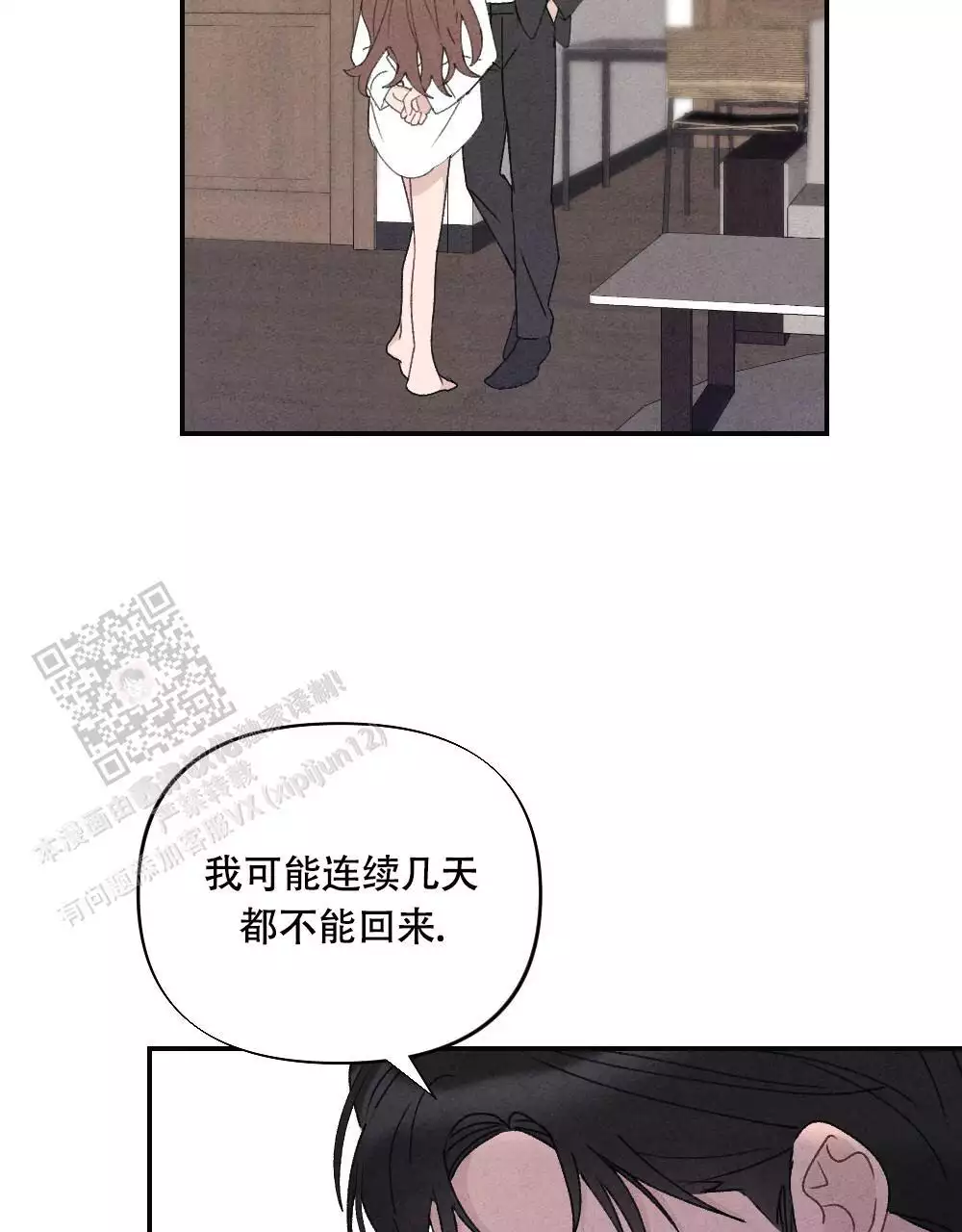 第9话66