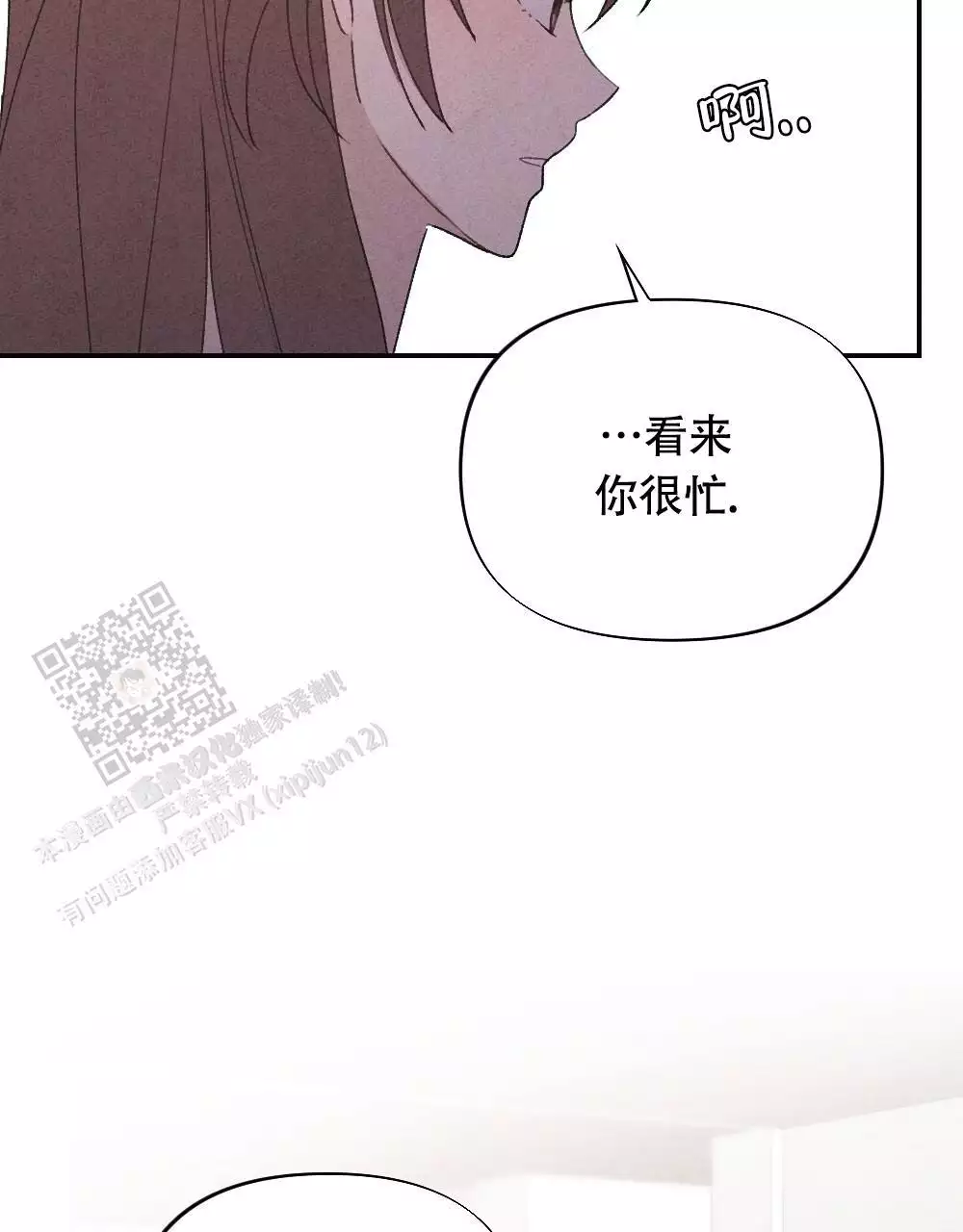 第9话68