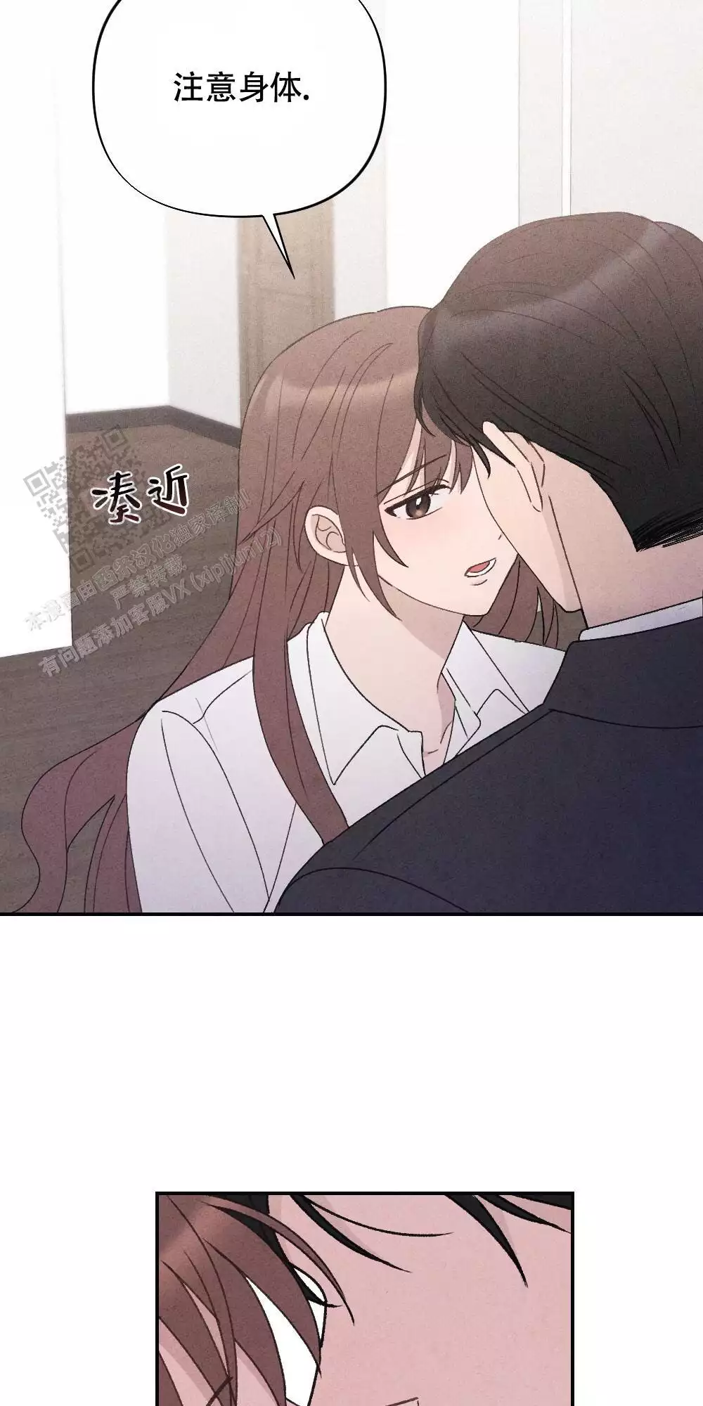 第9话69