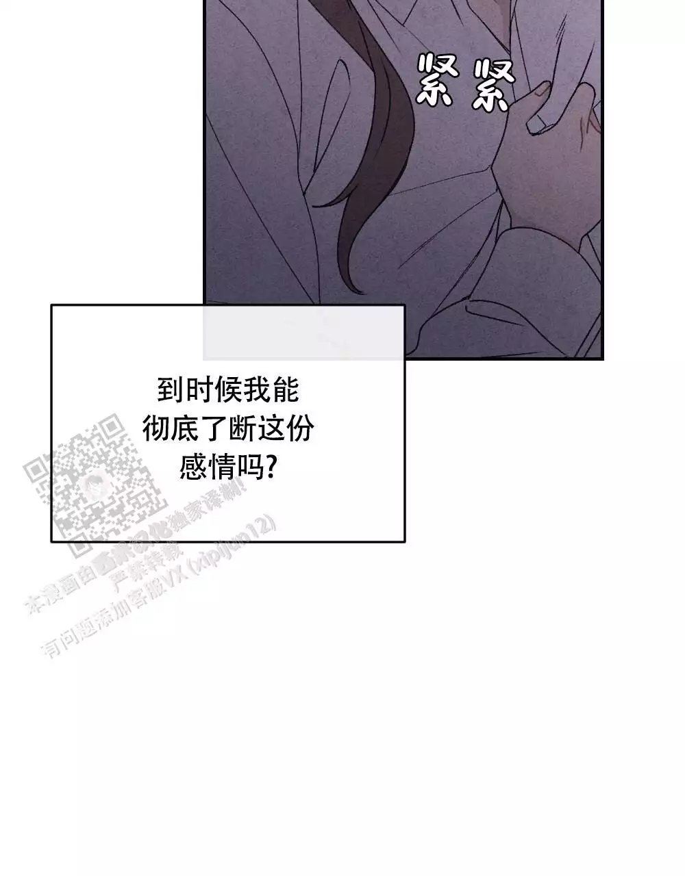 第10话17