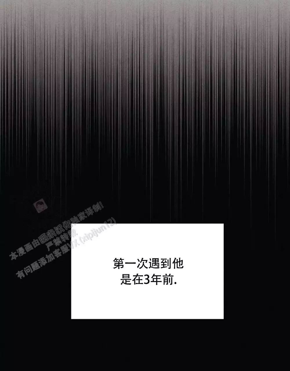 第10话19