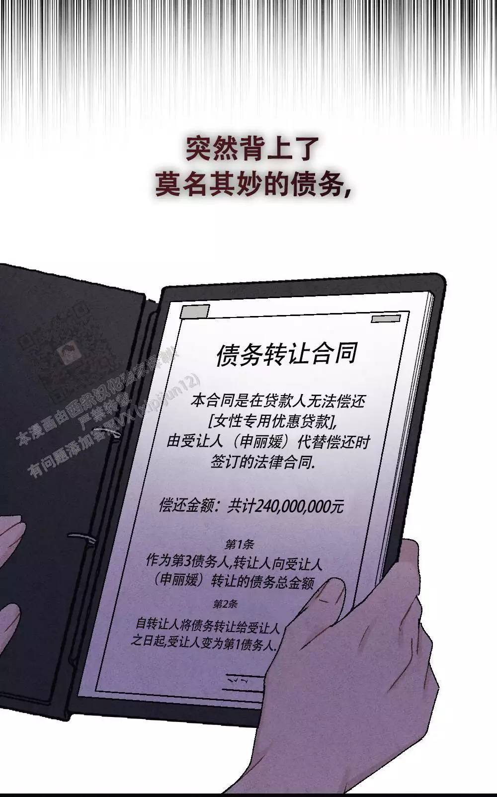 第10话25