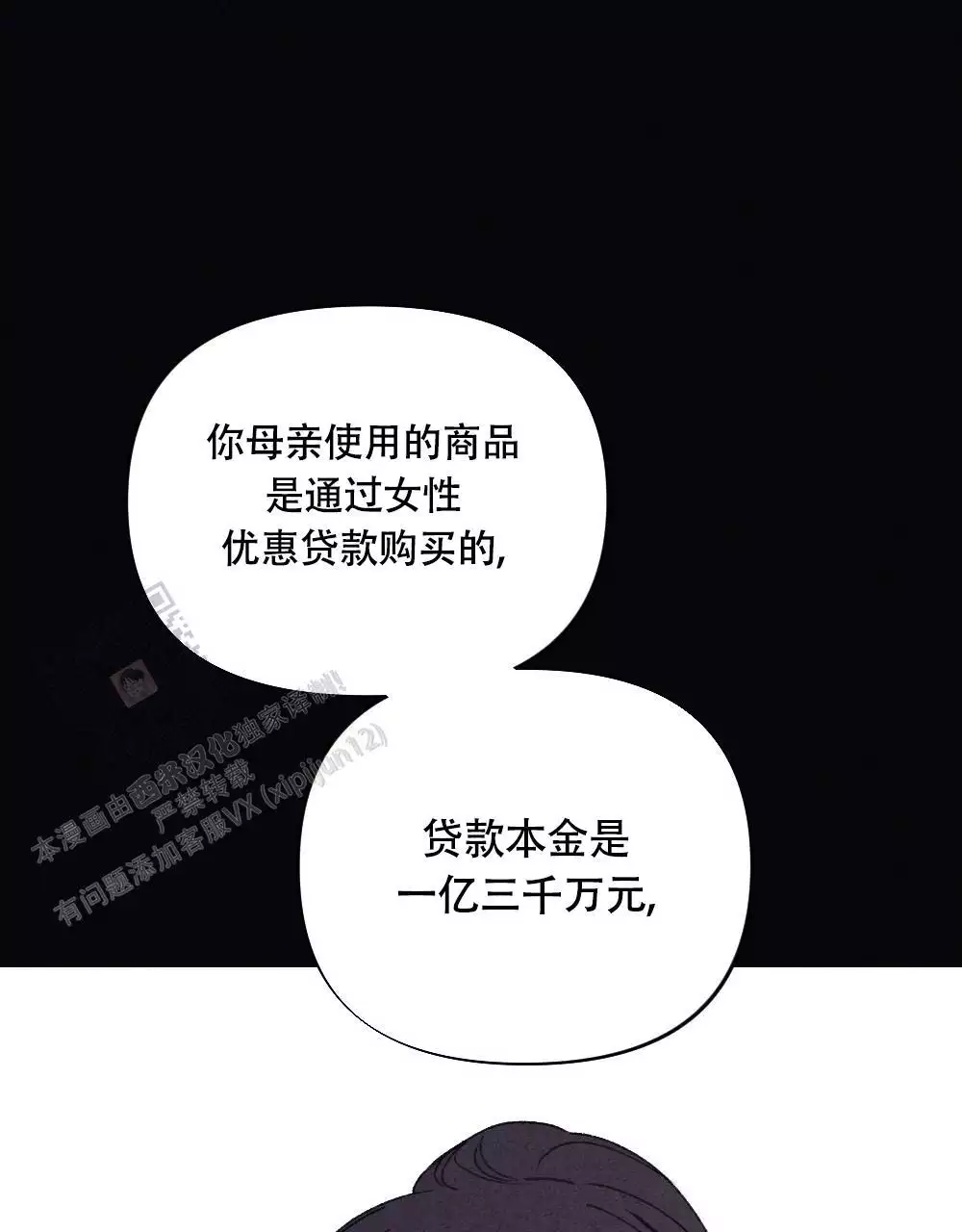 第10话27