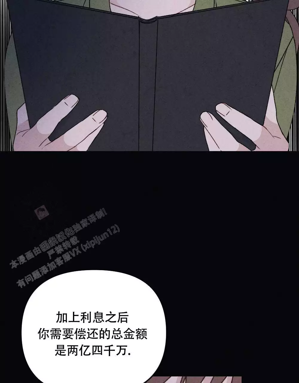 第10话29