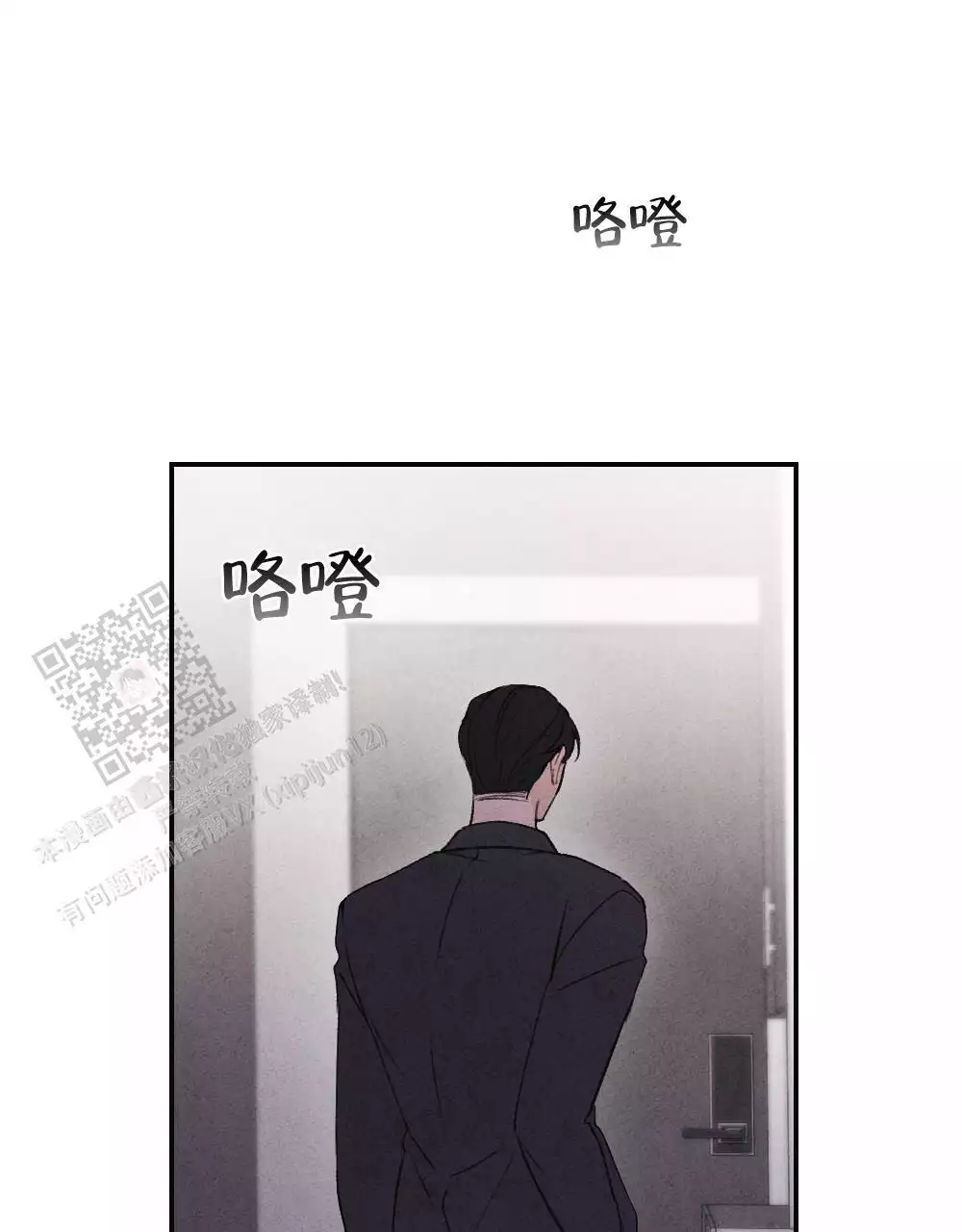 第10话3