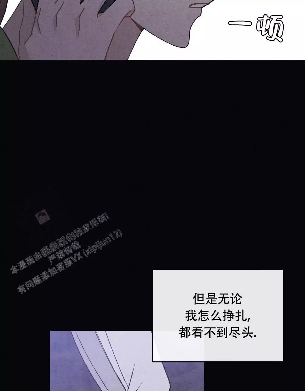 第10话37