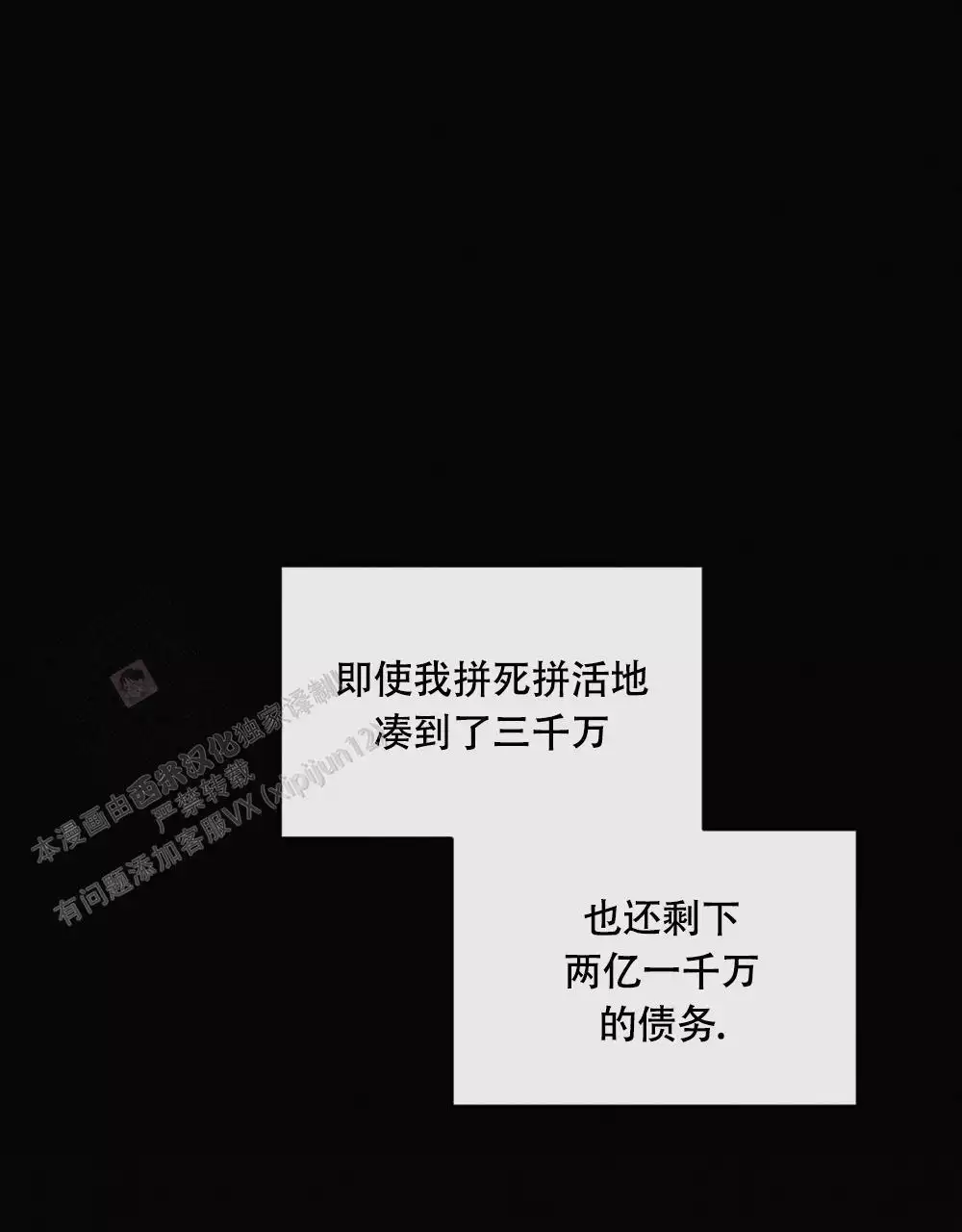 第10话45