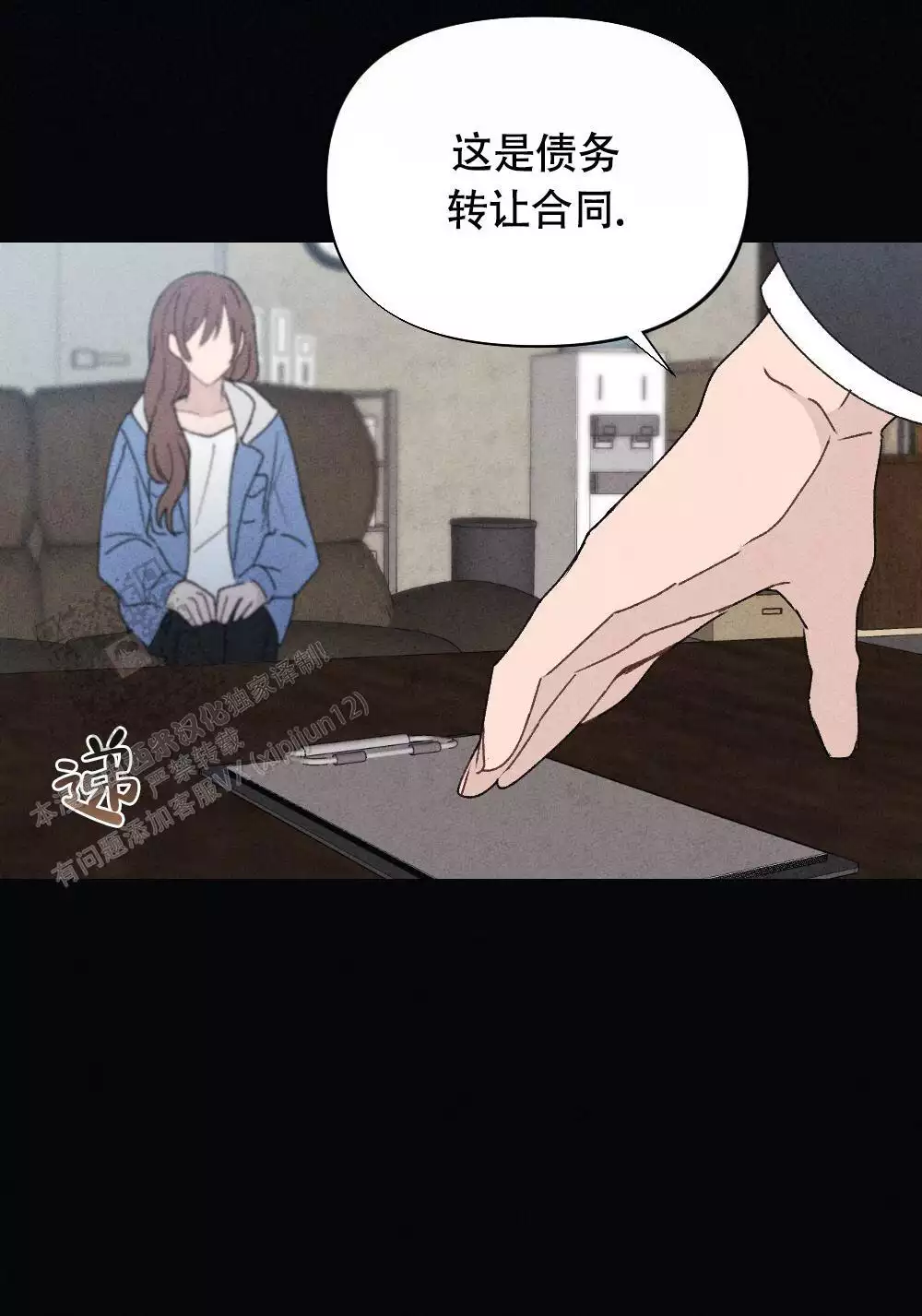 第10话49