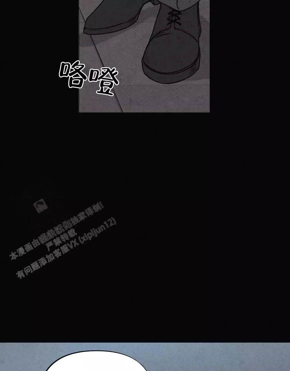 第10话53