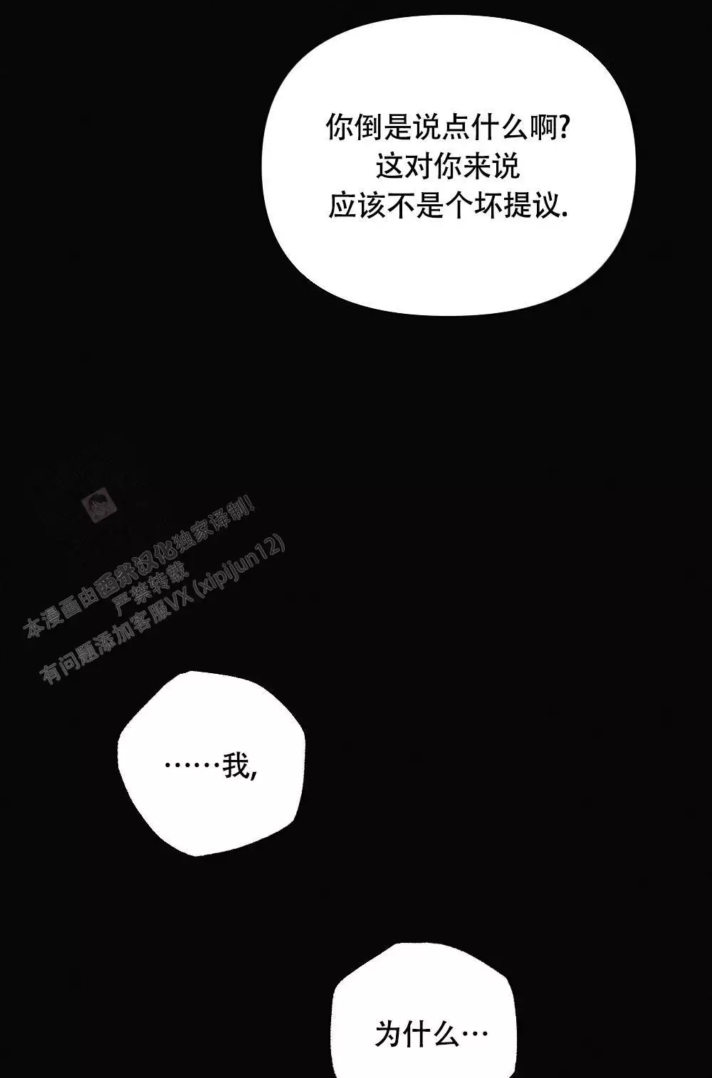 第10话63