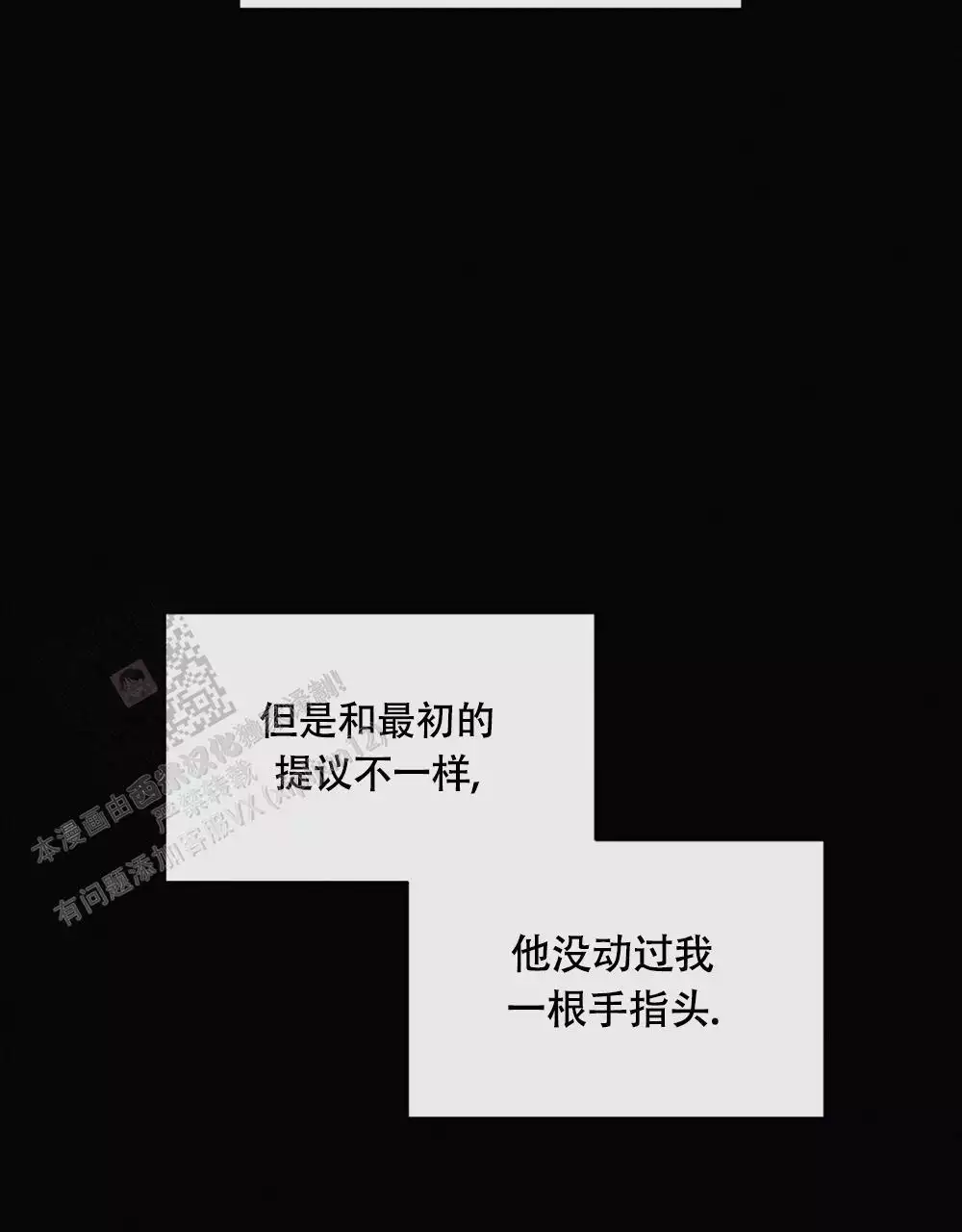 第10话69
