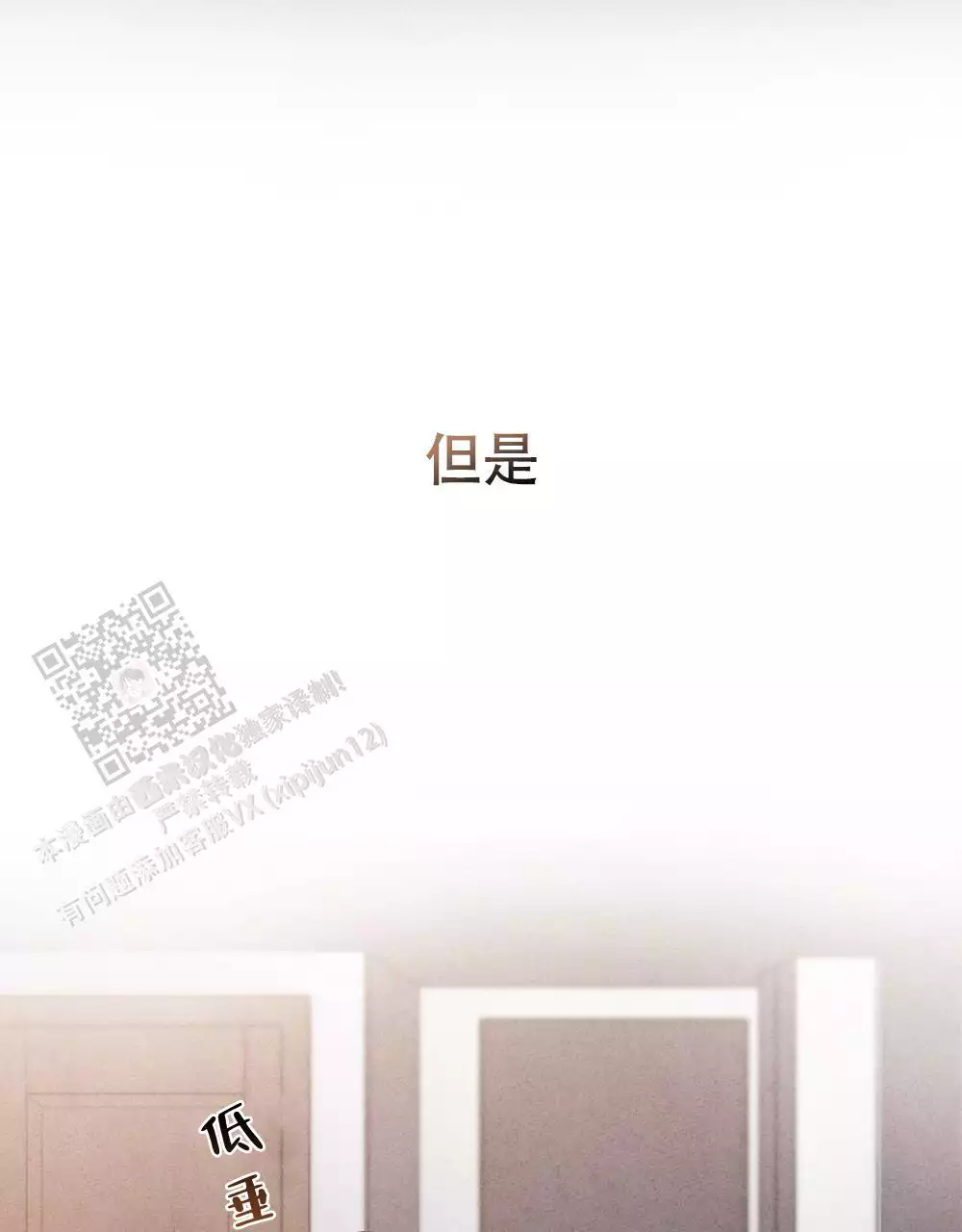 第10话79