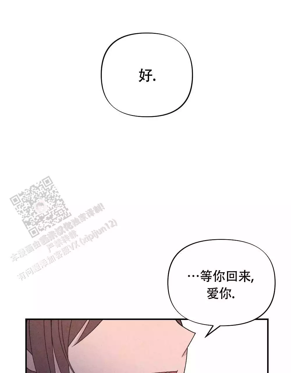 第10话9