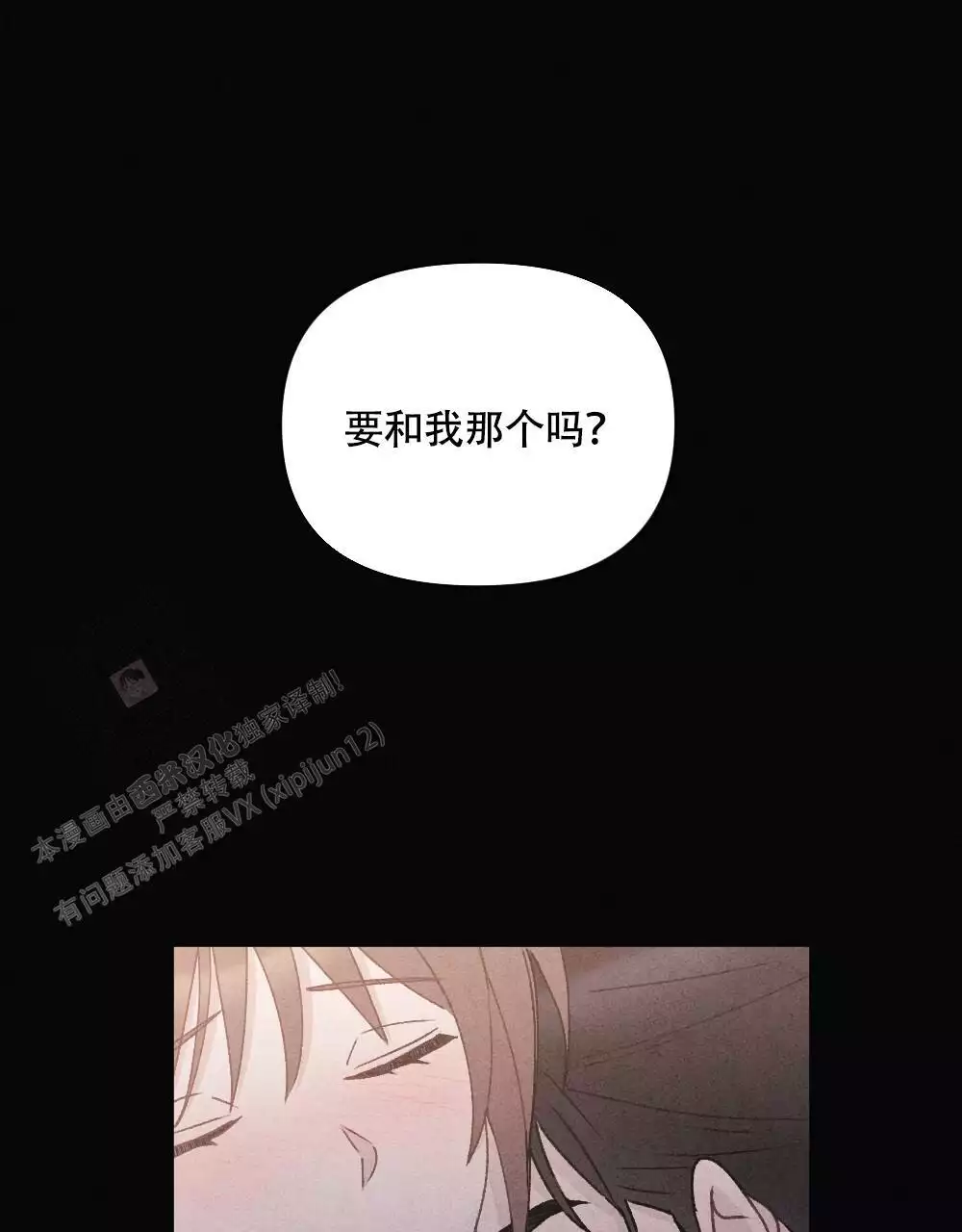 第11话0