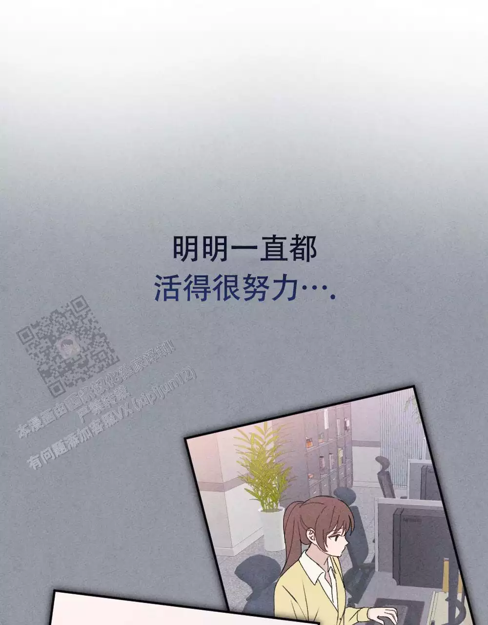 第11话10