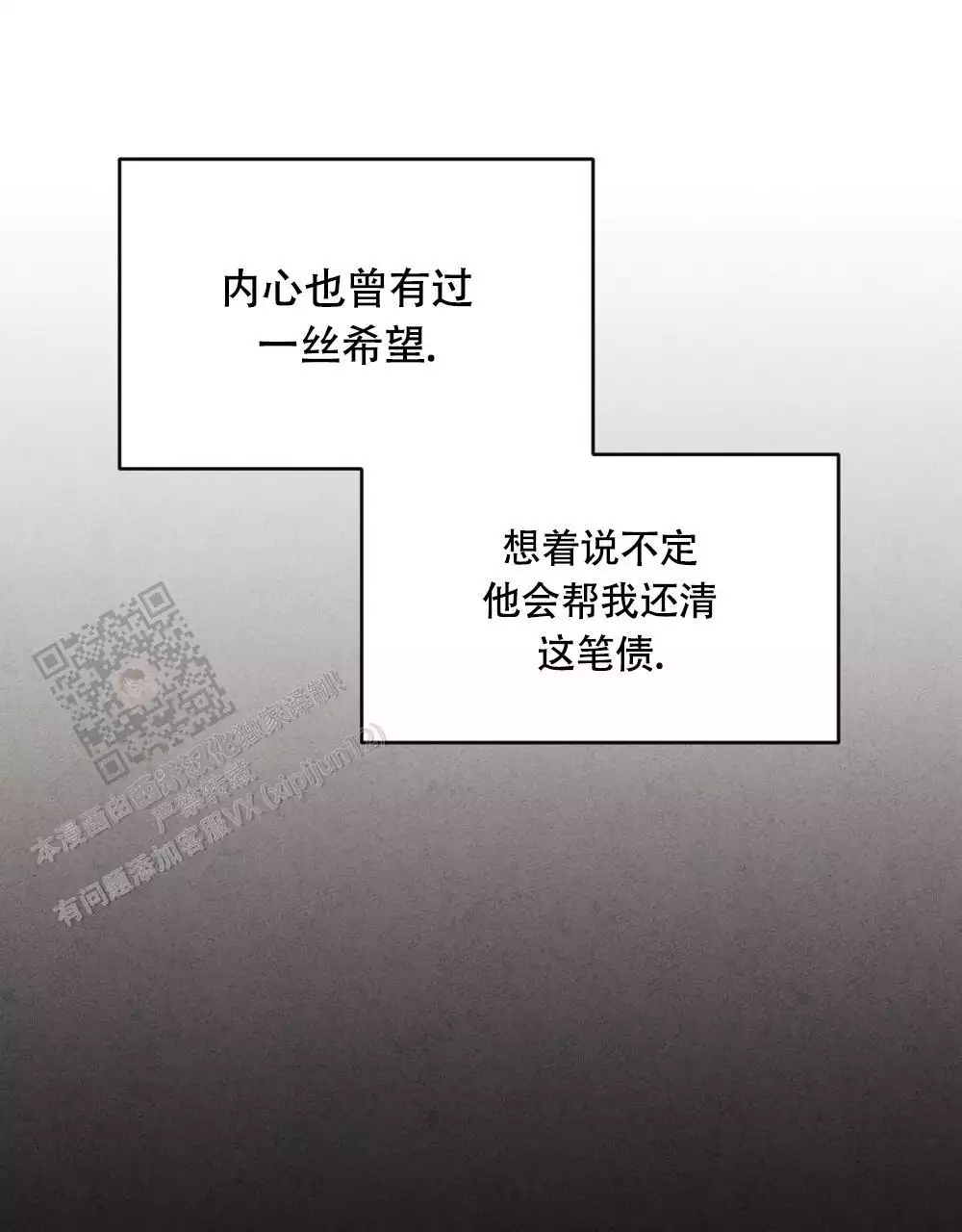 第11话14