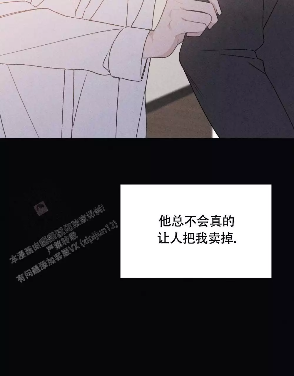 第11话16