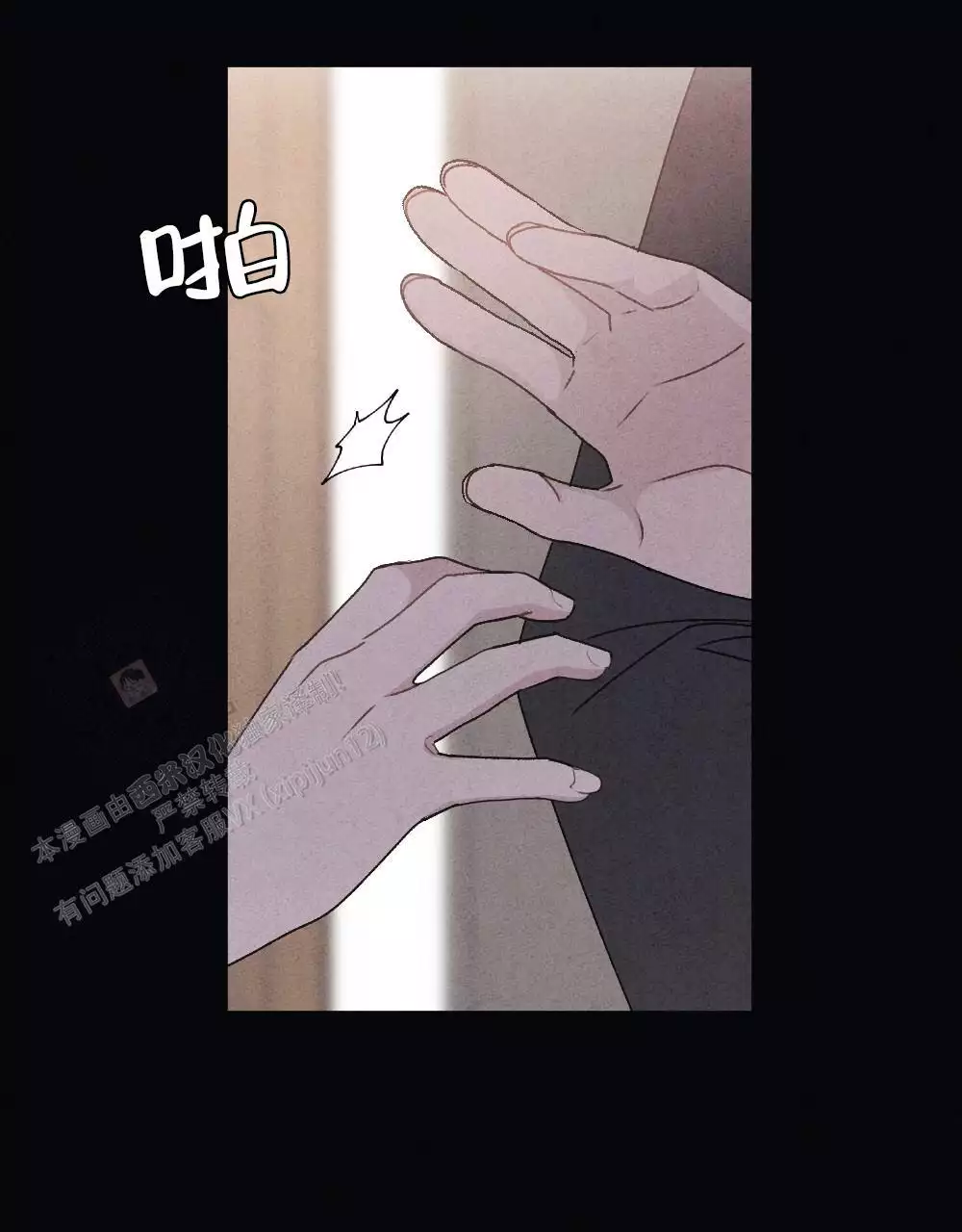 第11话18