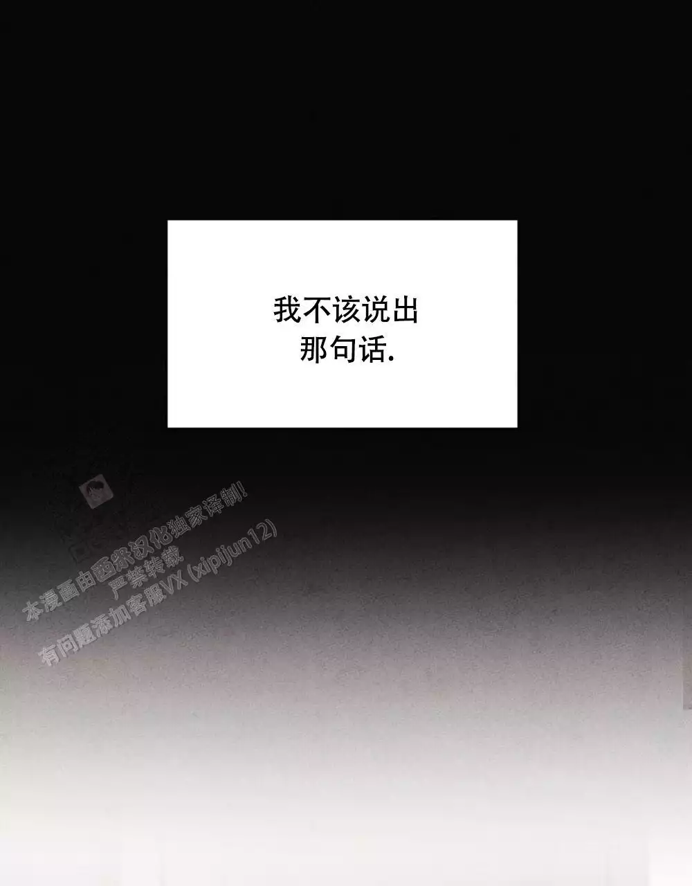 第11话2