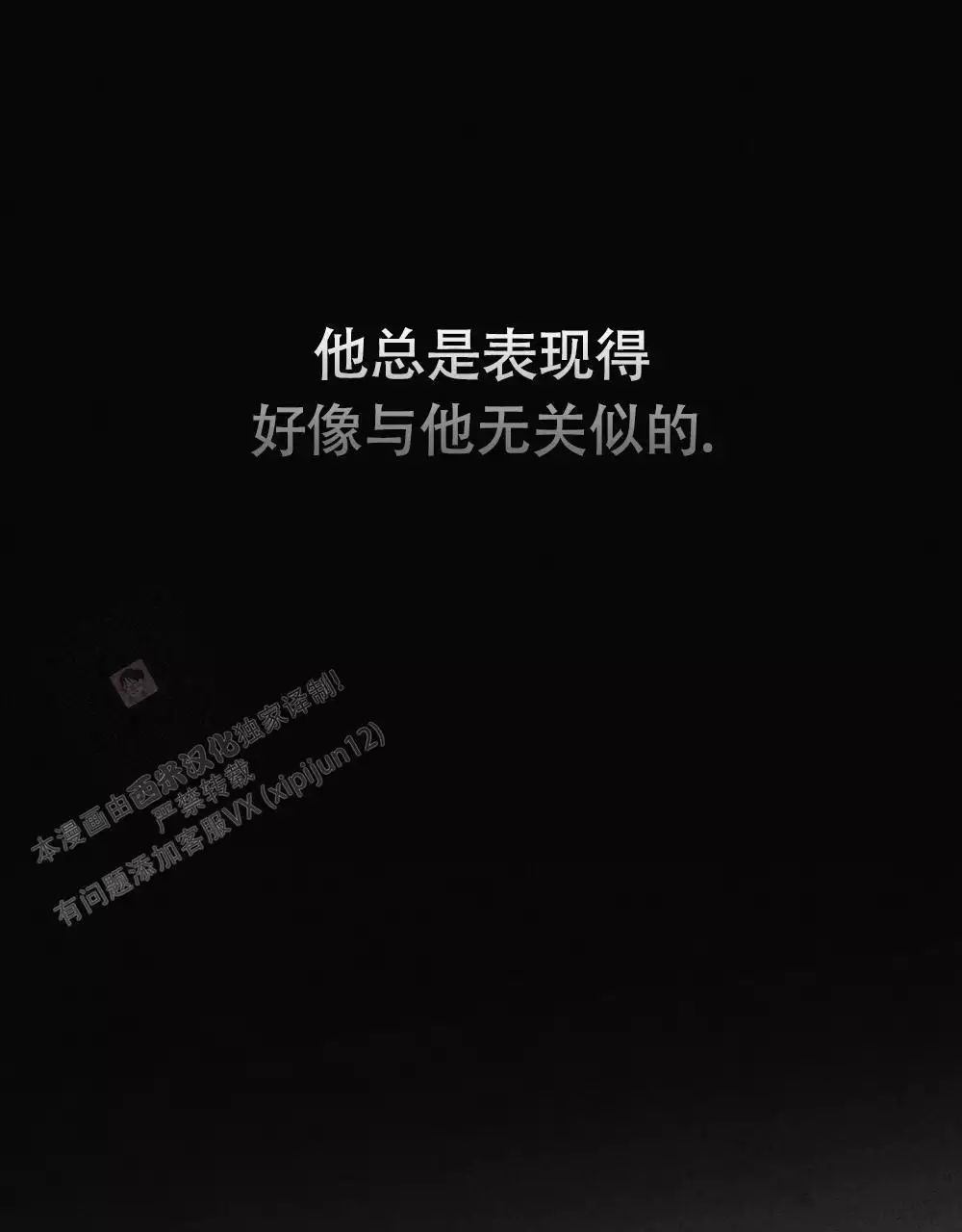 第11话22