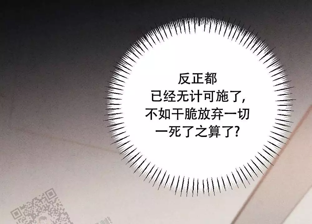 第11话23