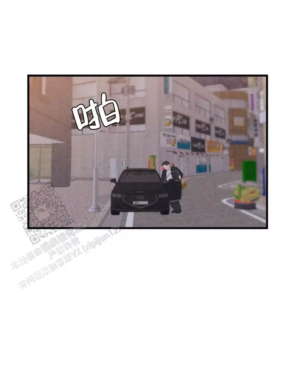 第11话29