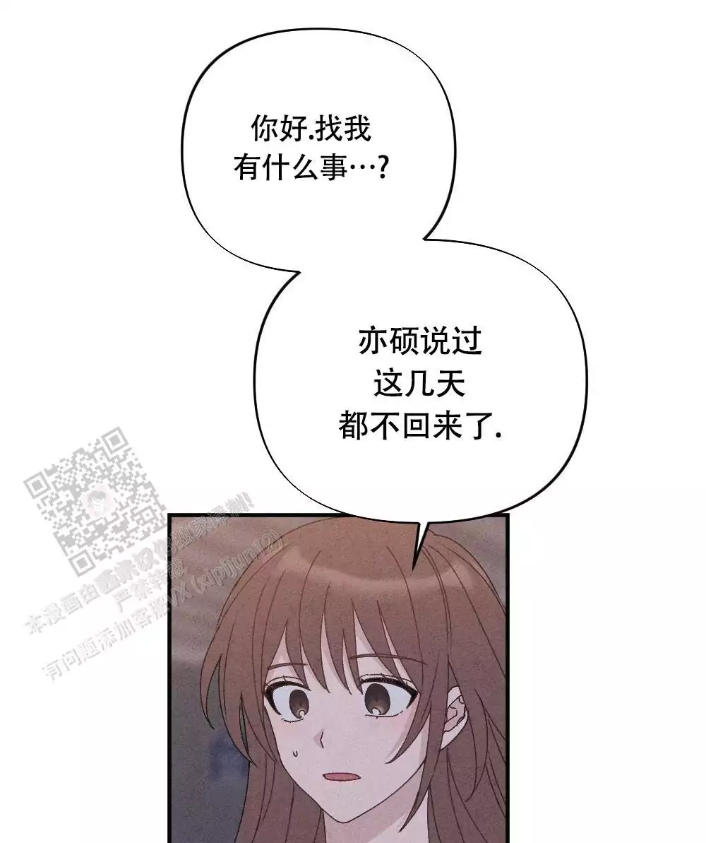 第11话32