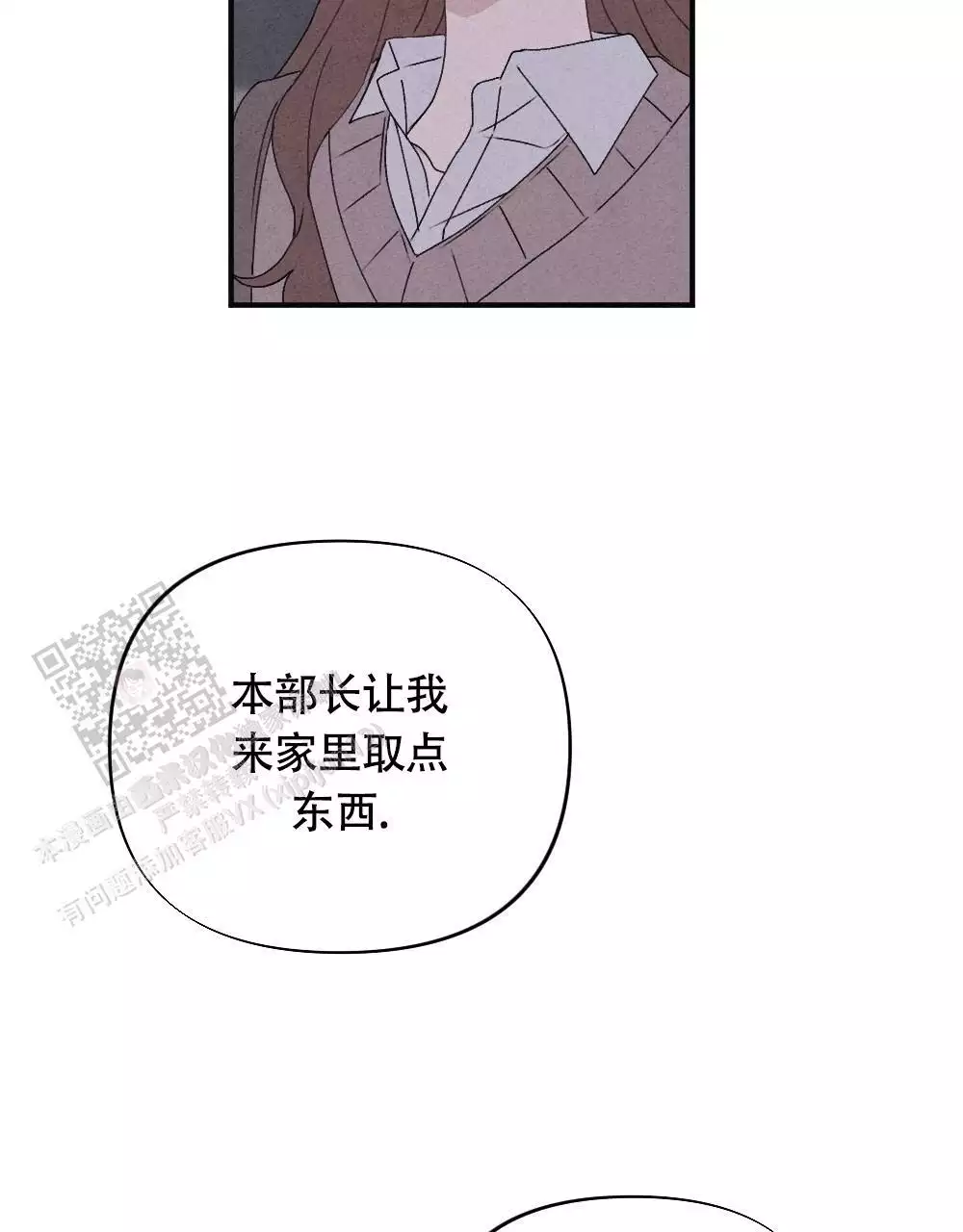 第11话33