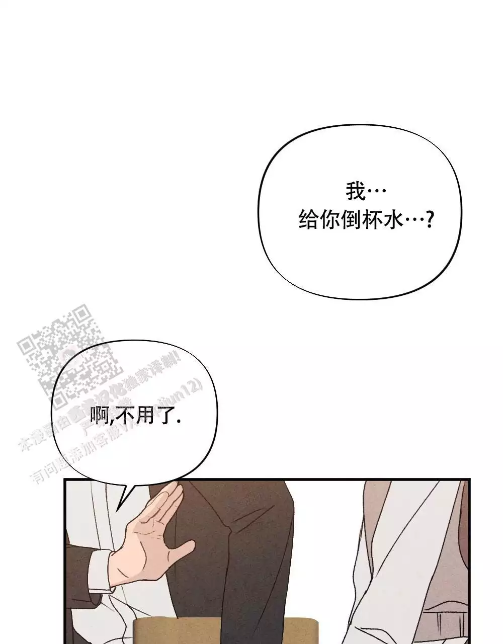 第11话39