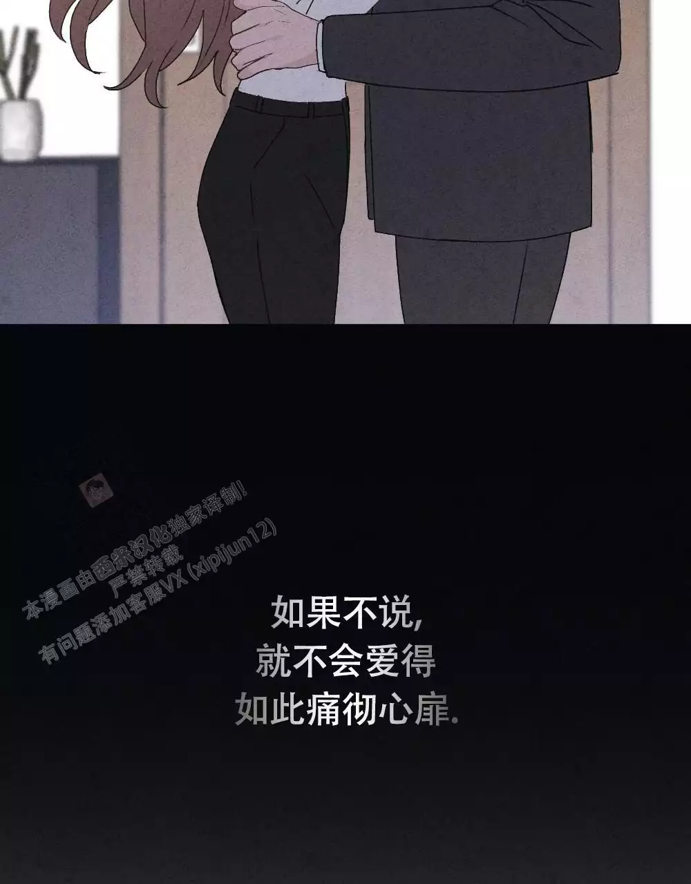 第11话4