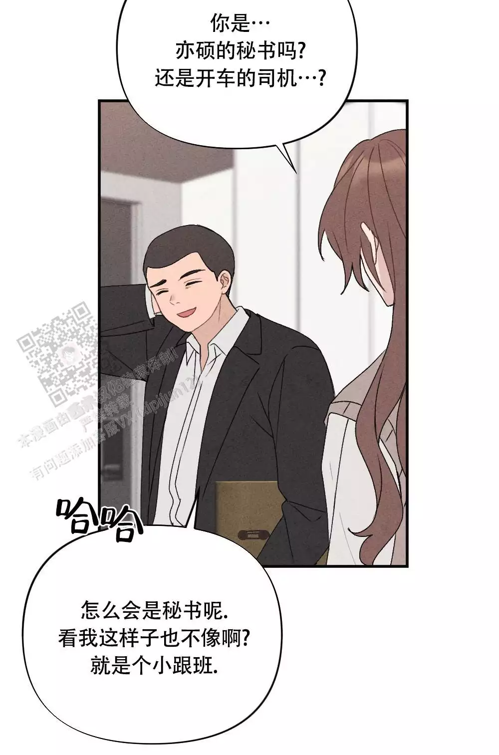 第11话41