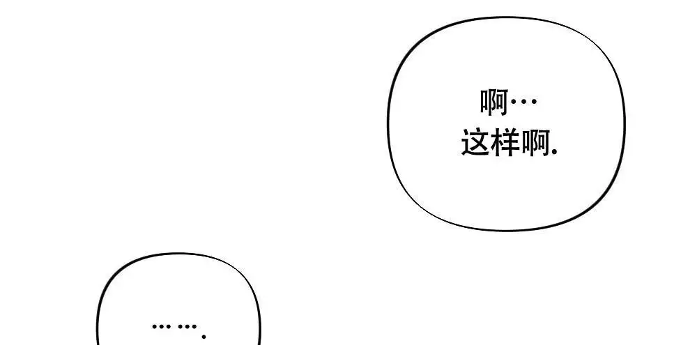 第11话42