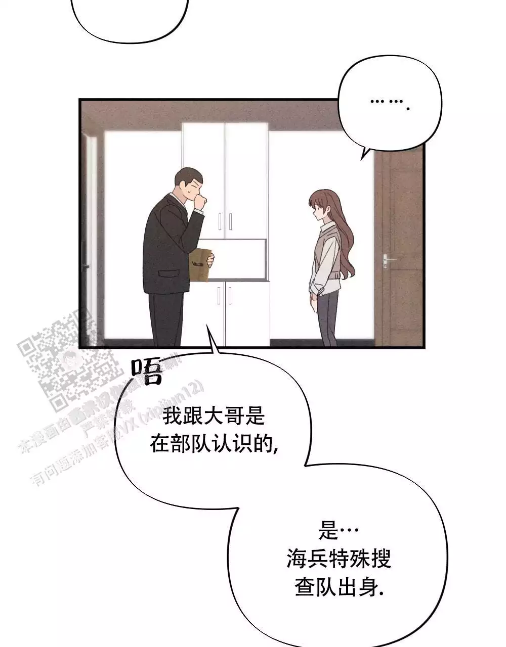 第11话43