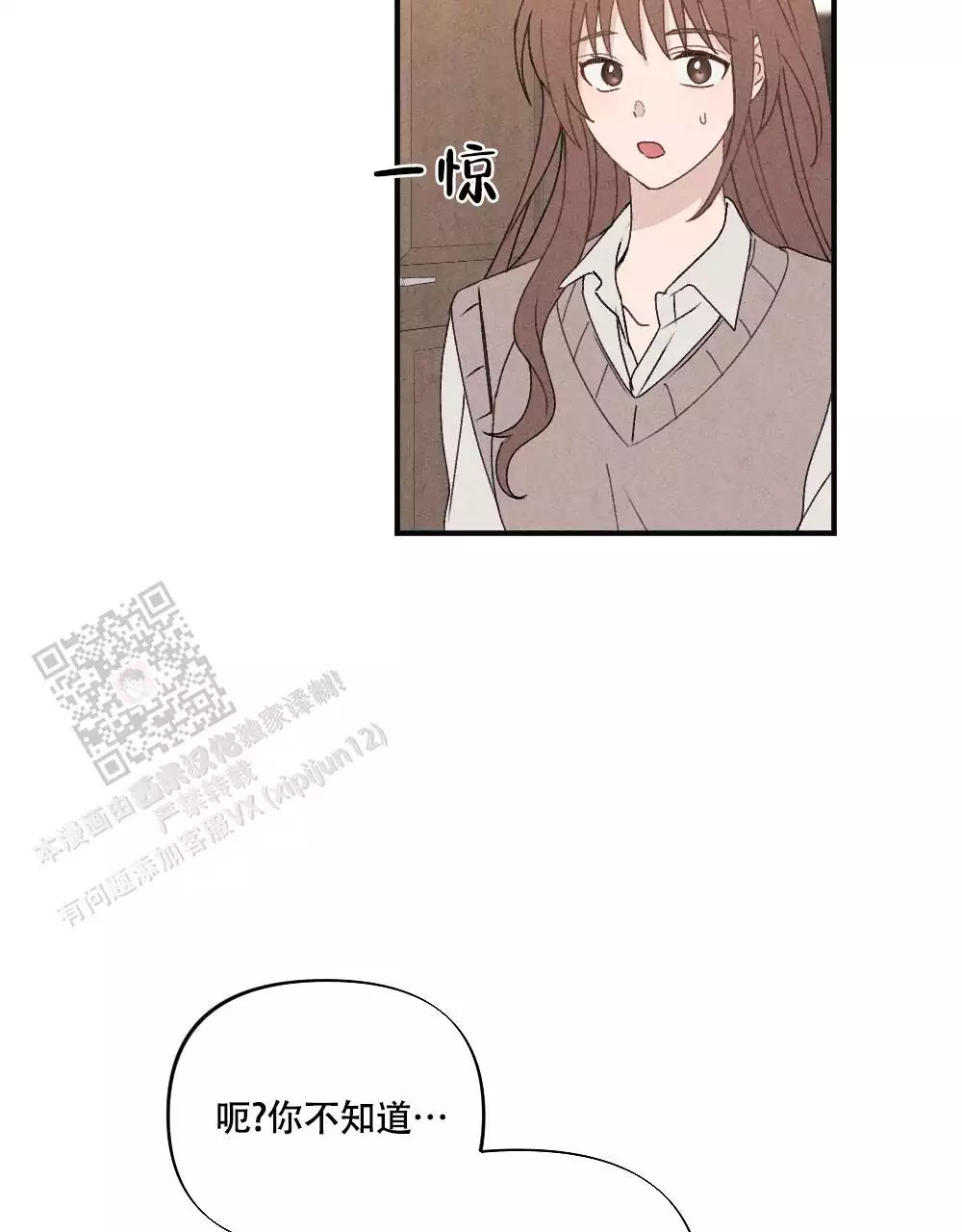 第11话45