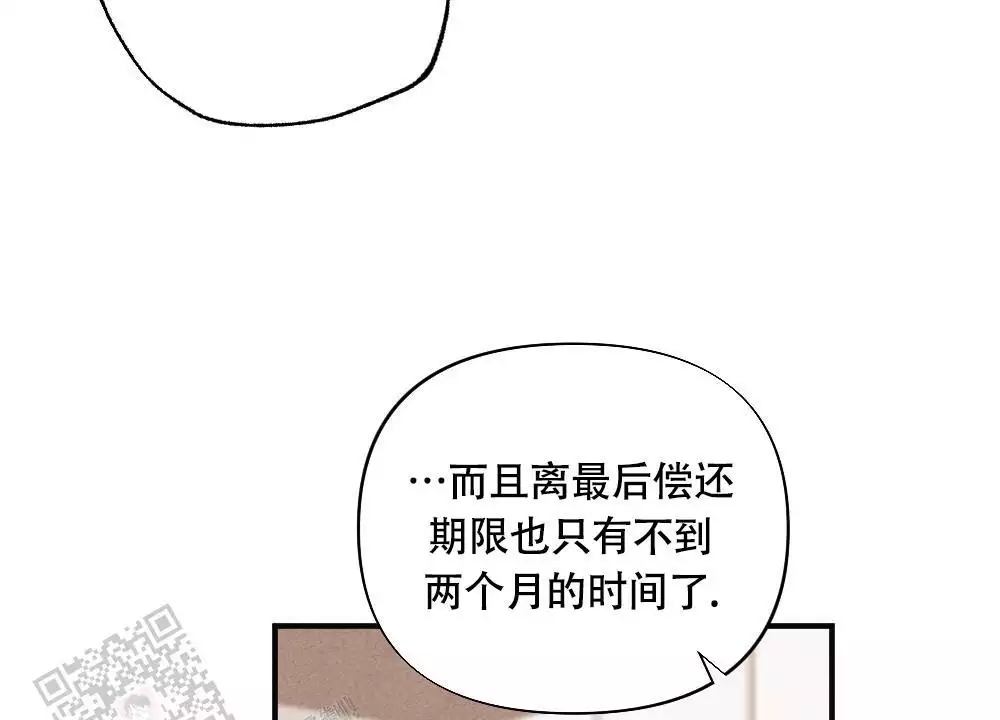 第11话52